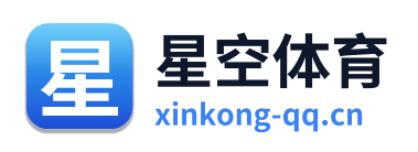 星空体育
